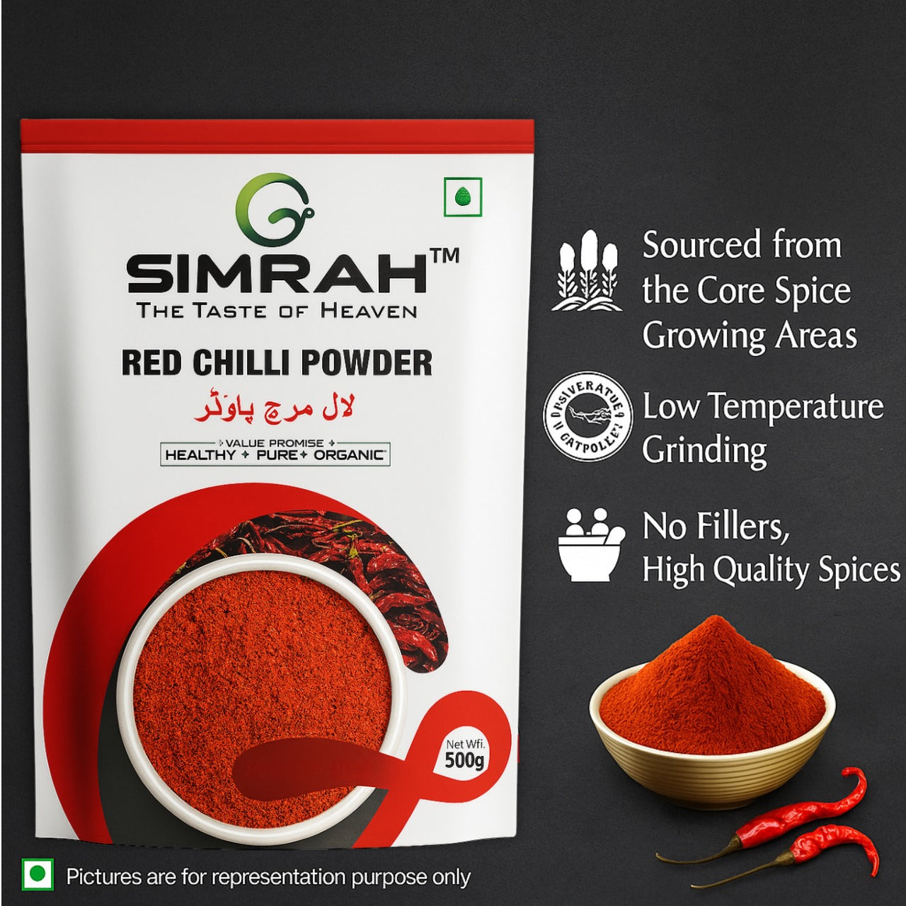 SIMRAH KASHMIRI LAL MIRCH POWDER
